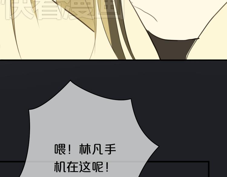 第21话 表白！？45