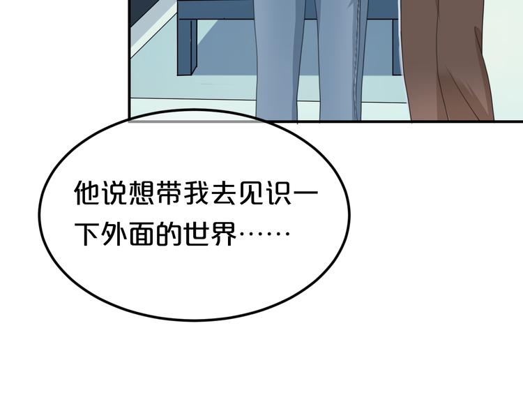 第138话 结束与开始72