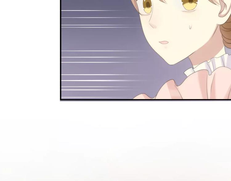 第98话 “醋王”出现？138