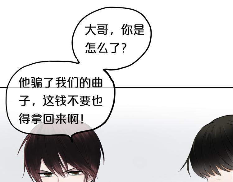 第50话 抄袭事件49