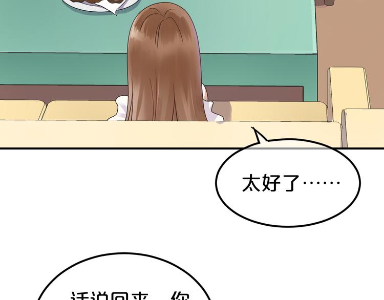 第118话 新的开始5