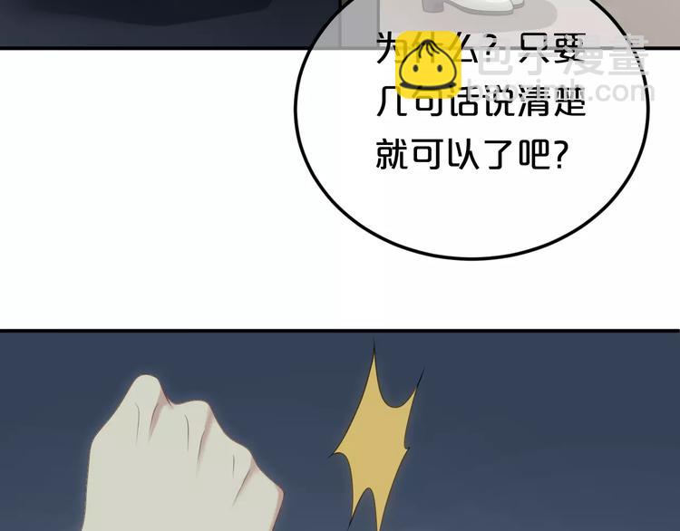 第91话 分手47