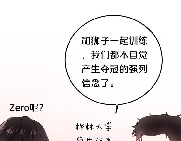 第131话 最后一战33