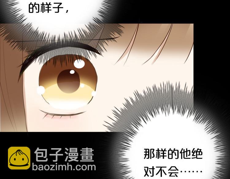 第47话 无法离开他68
