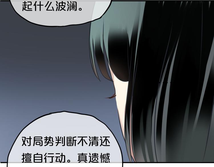第66话  为你退圈63