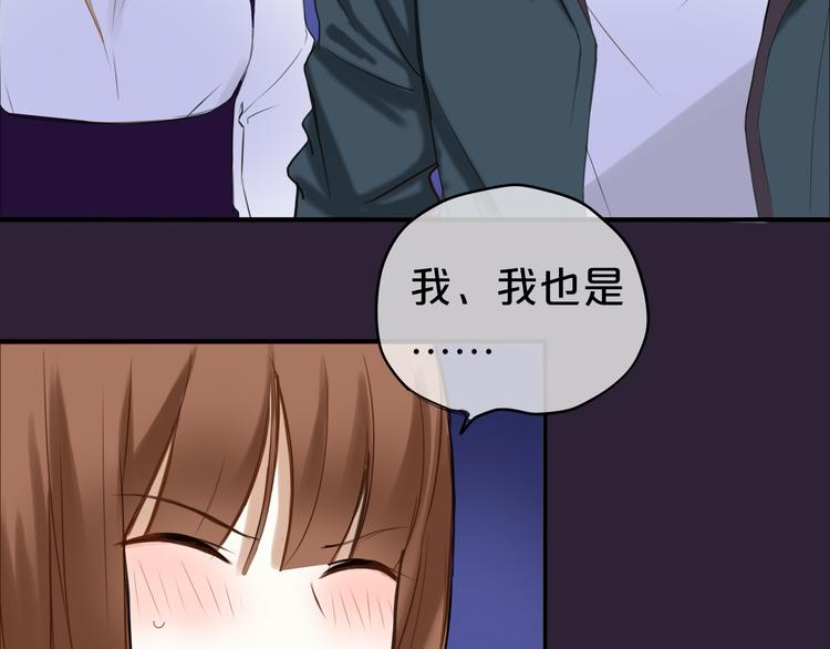 第49话 来我家53