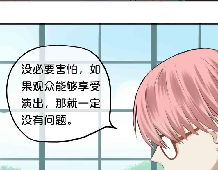第59话（上） 公布一切24
