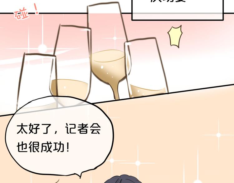 第61话 金凌风还是个……！56