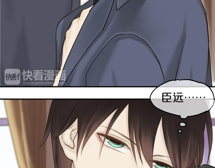 第53话 谈判69