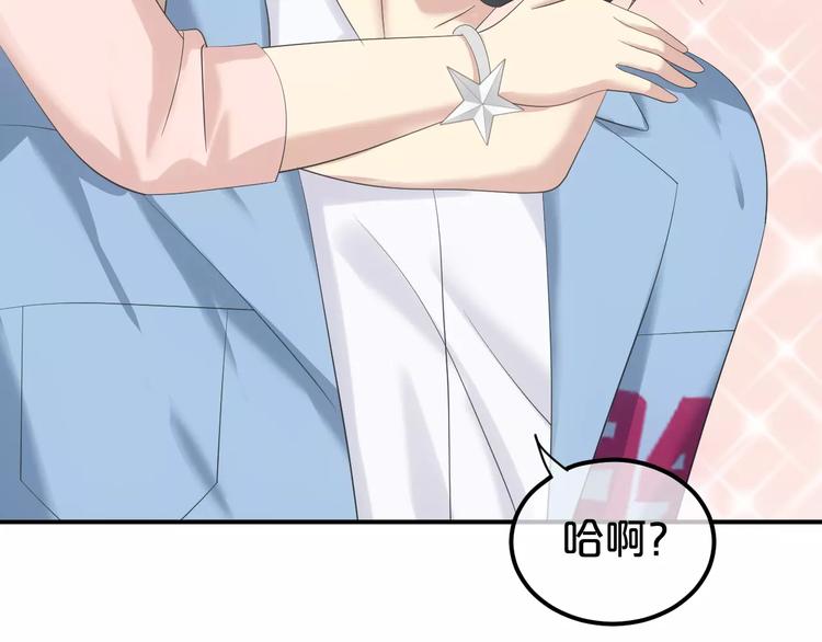 第101话 你的真实身份？46