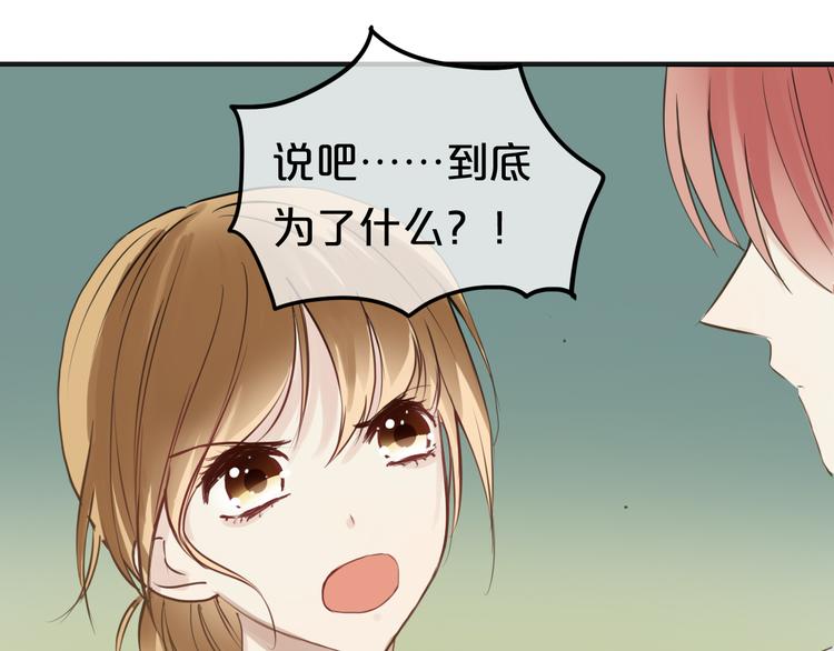 第45话 金凌风强势宣告主权45