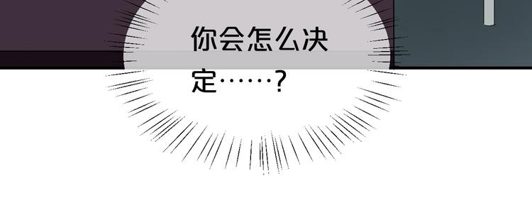第77话 退出演艺圈85