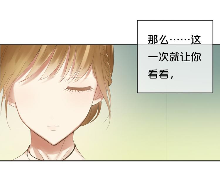 第44话 林凡脱胎换骨49