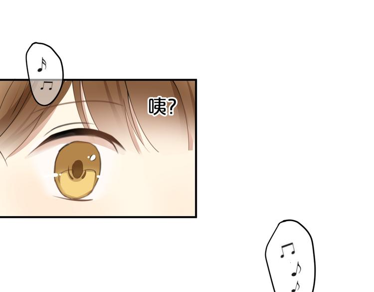 第139话 一个人的音乐会13