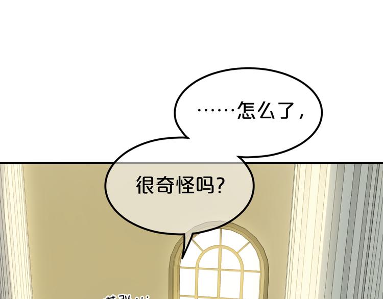完结篇 命运的那个人32