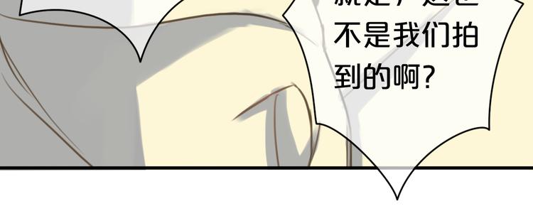 第21话 表白！？29