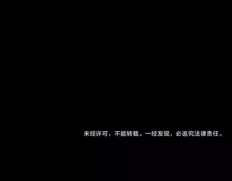 第101话 你的真实身份？115