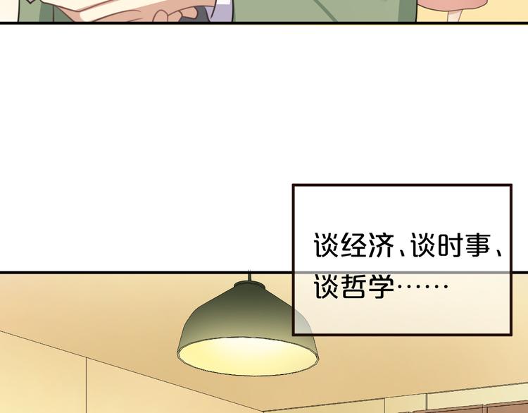 第138话 结束与开始20