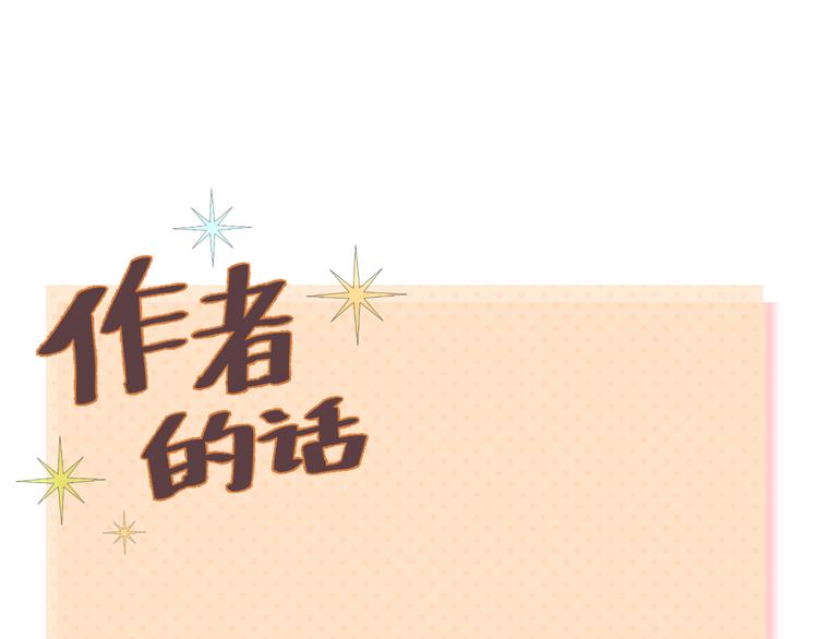 第121话 我是你的谁64