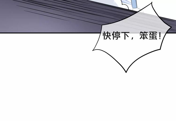 第101话 你的真实身份？54