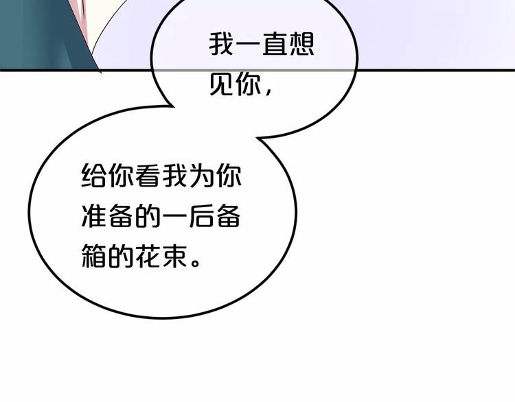 第116话 最后的凶手72