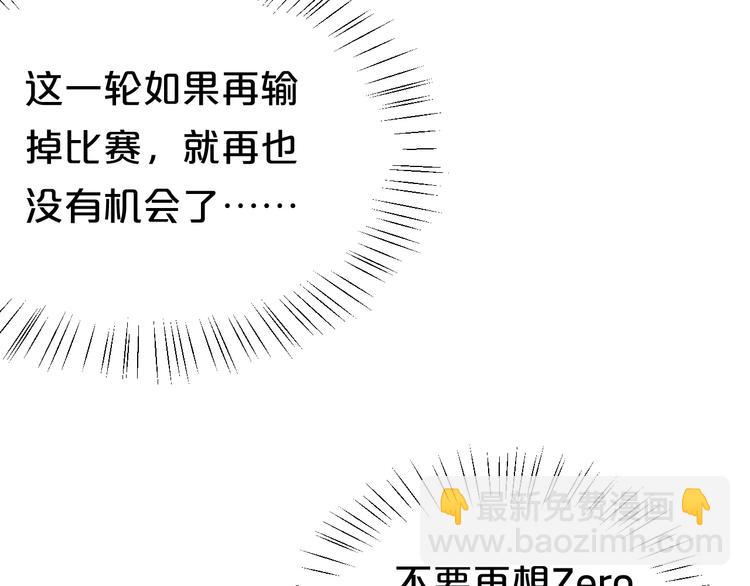 第100话 最重要的是你4