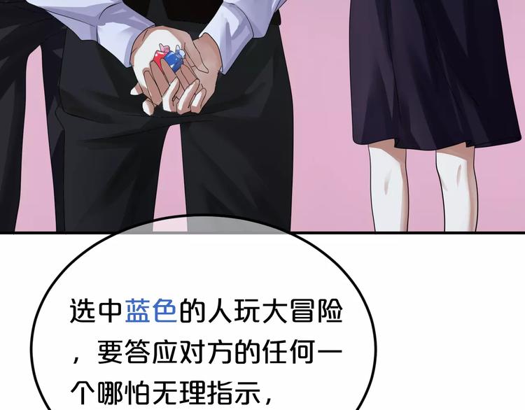 第114话 真相45