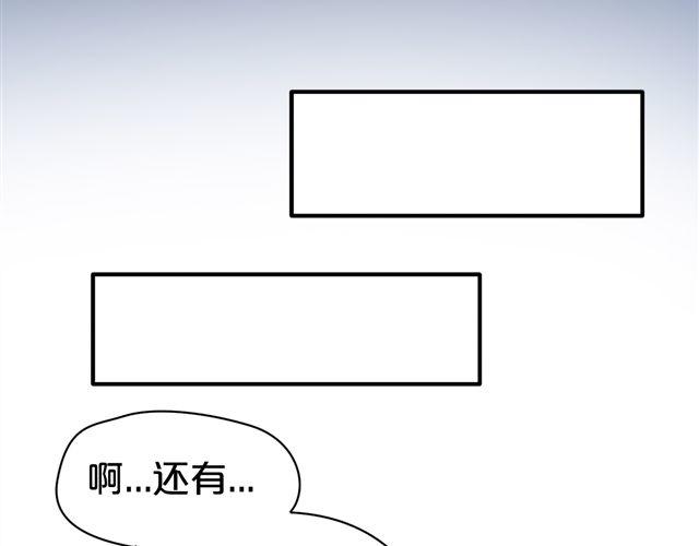 第18话 偶像复出！61