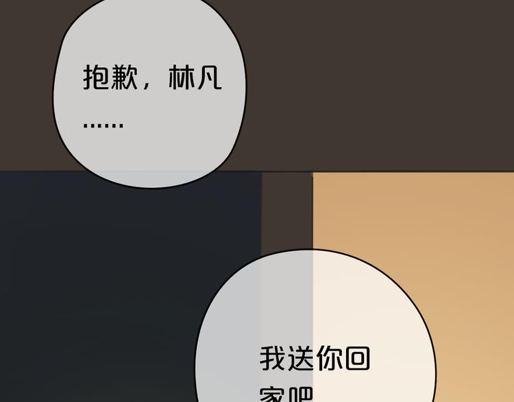 第31话 该原谅吗？63