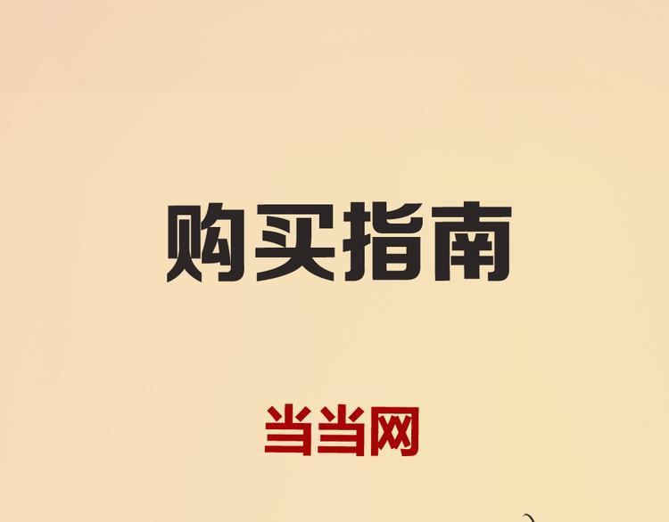 竟然带着这个来了！32