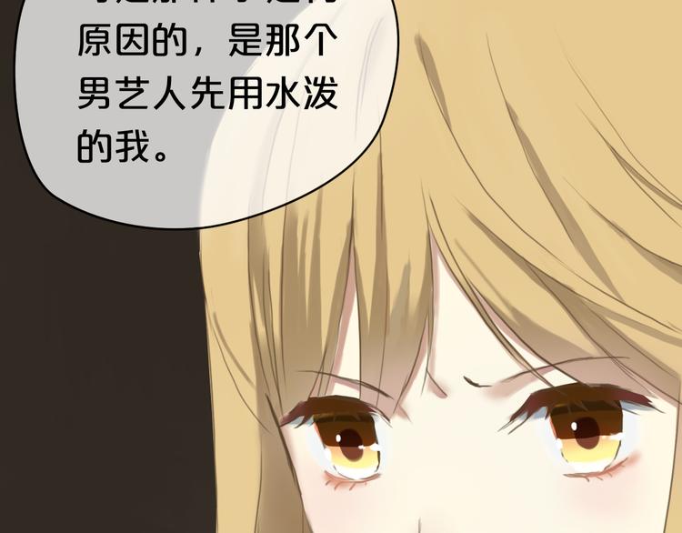 第39话 金零分快来救媳妇儿！80