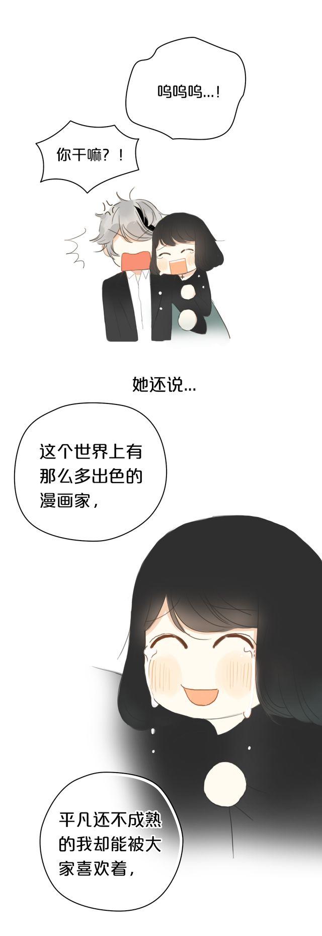谢谢你们！5