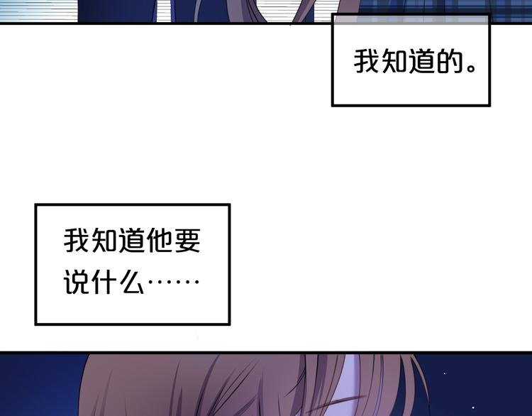 第139话 一个人的音乐会61