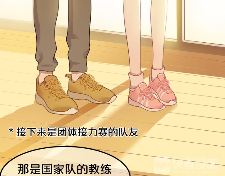 第130话 引以为豪的自信36