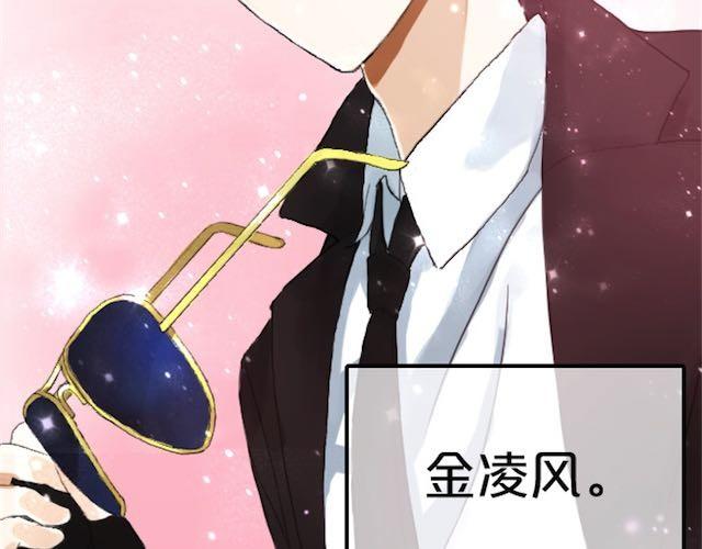 第1话 初遇16