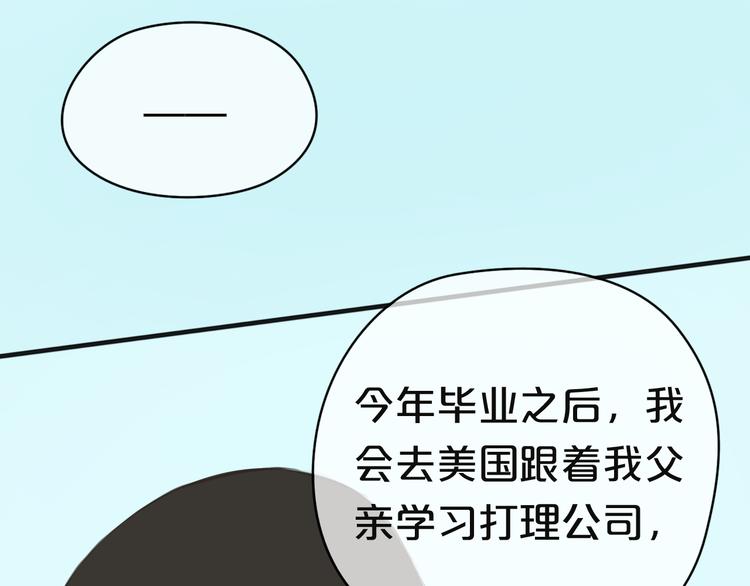 第31话 该原谅吗？181