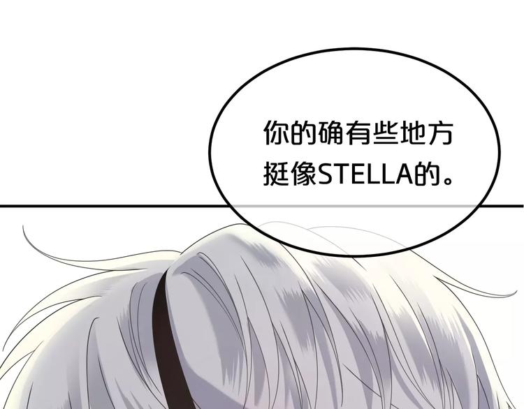 第85话 现在她0