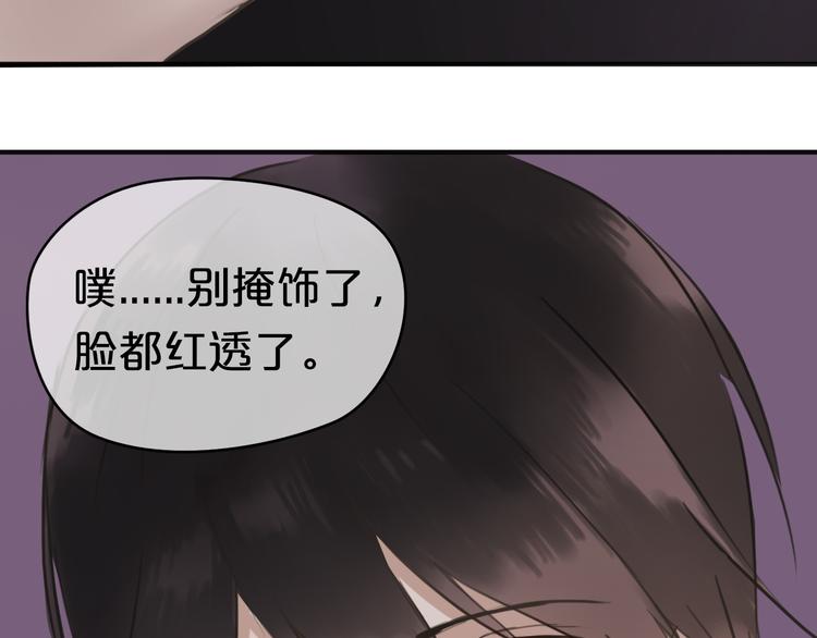 第41话 与狮子独处遭调戏！？129