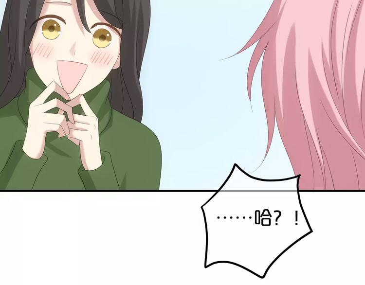 第97话 比赛开始！135