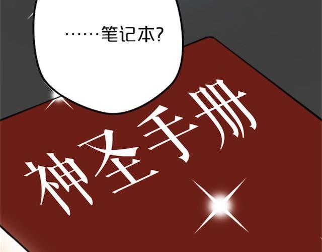 第1话 初遇128