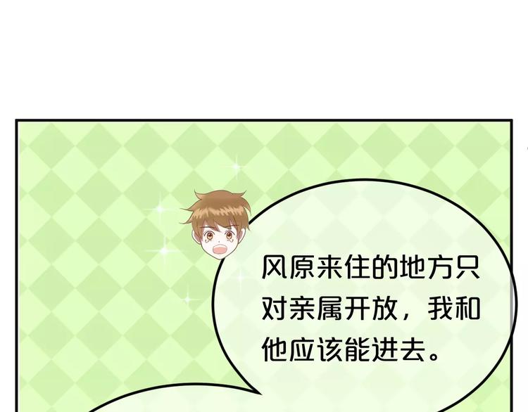 第112话 挣扎61