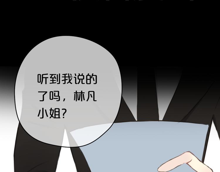 第38话 明天来上班108