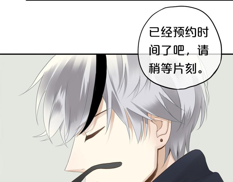第67话 决裂26