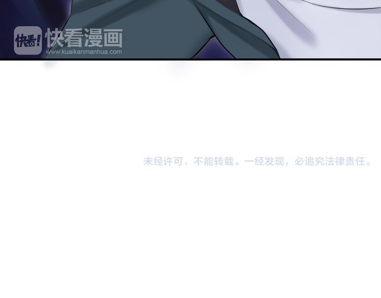 第51话 道歉36