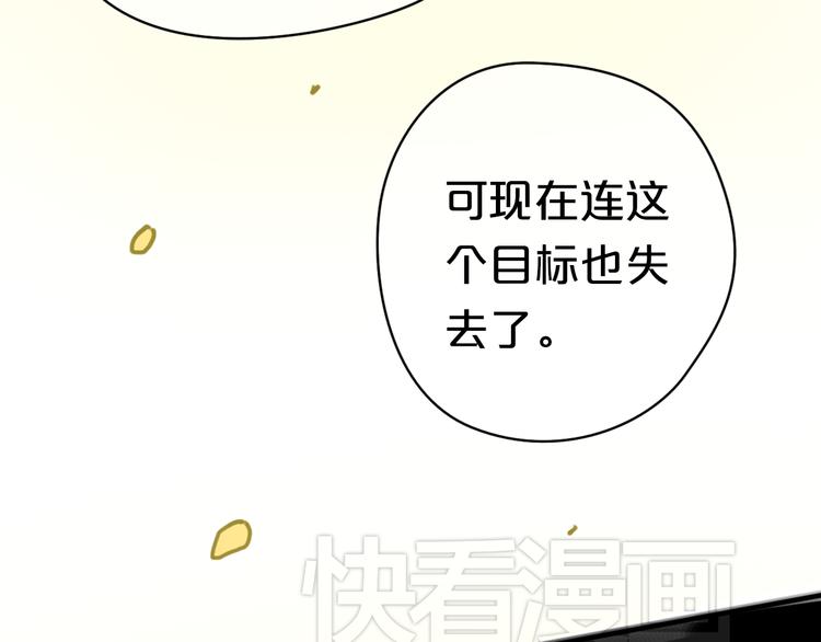 第25话 去美国？30