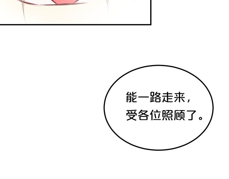 第125话 聚餐110