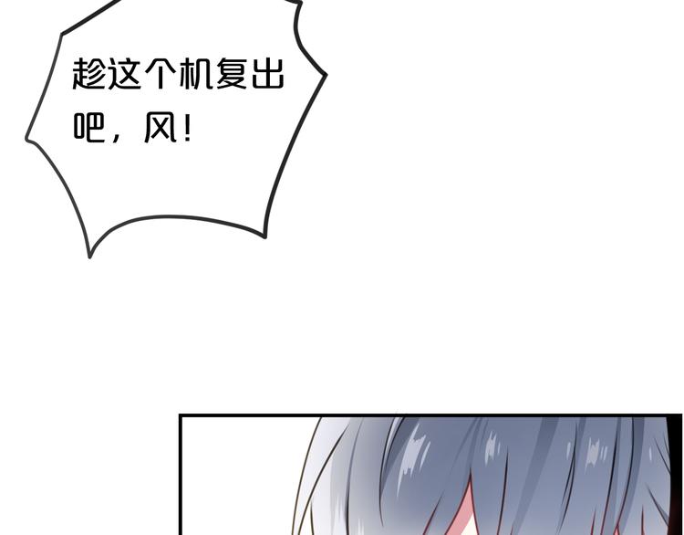 第134话 你是我的女友69