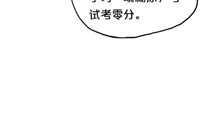 第52话 对不起81