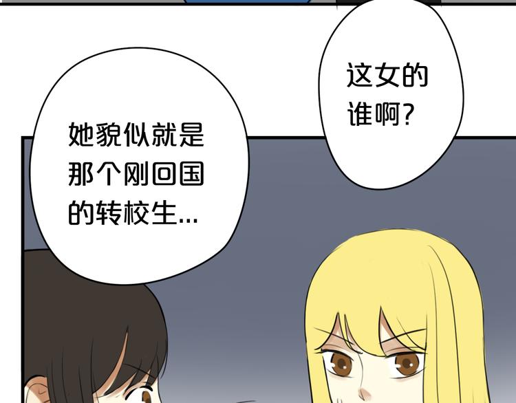第14话6