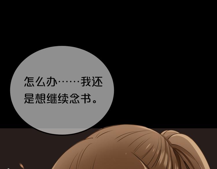 第137话 你所不知道的事23